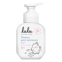 «LULU» Пенка для купания 2в1, 250 мл					