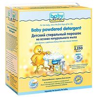 Стиральный порошок Babyline, 2,25 кг