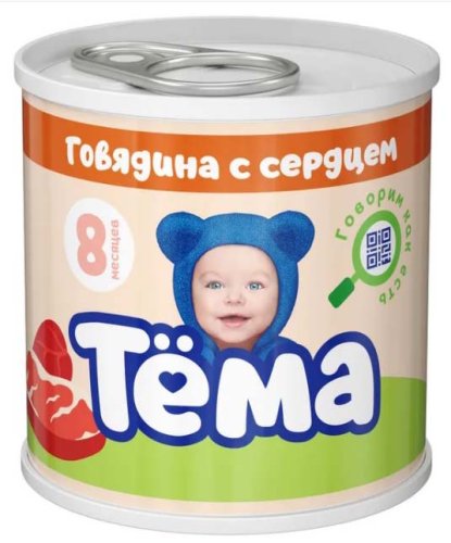 Тёма Пюре мясное Говядина-сердце, 8 месяцев, 90 г