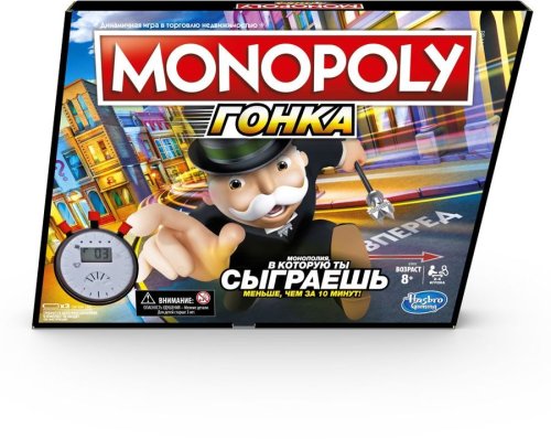 Hasbro Games Игра настольная "Монополия Гонка", 8+