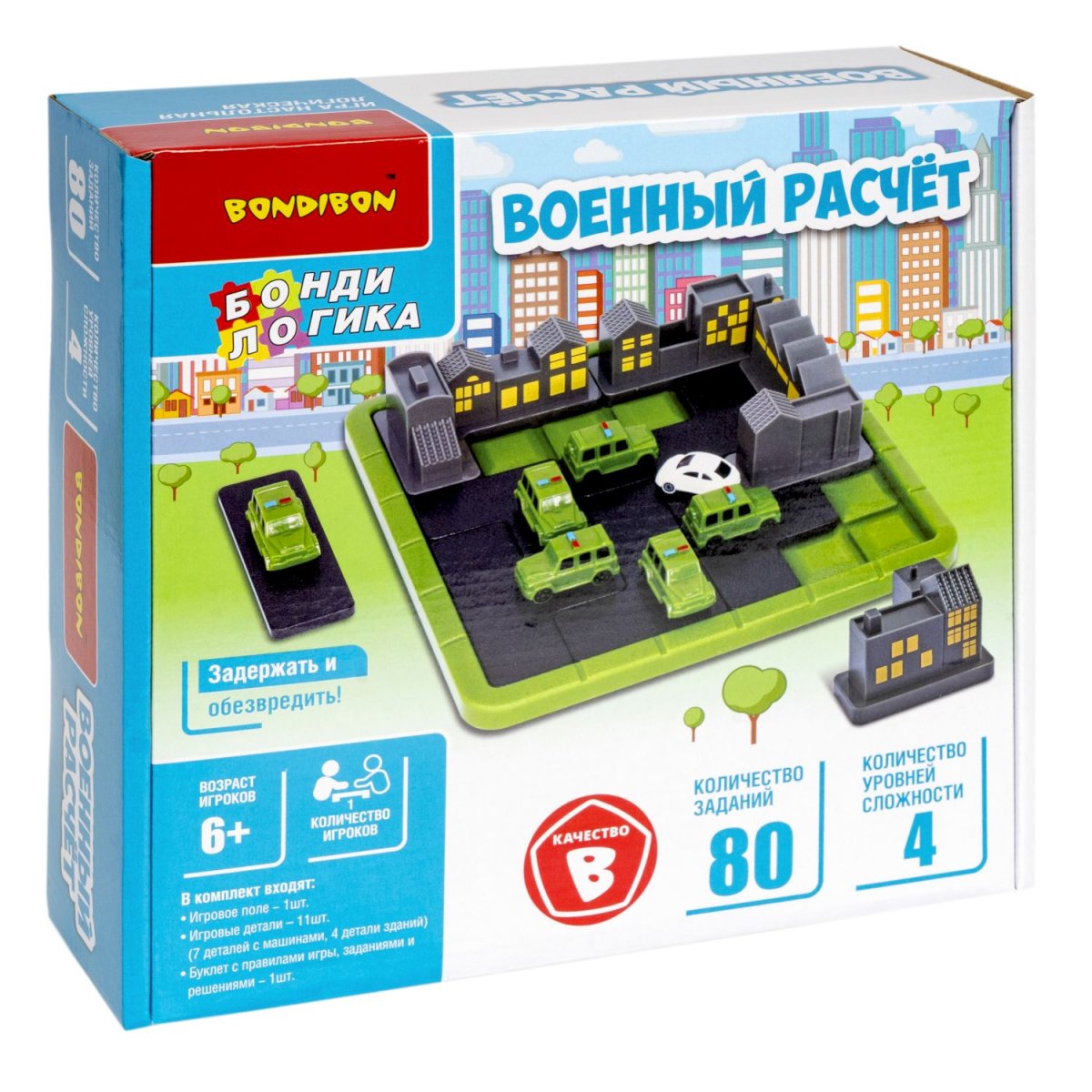 Bondibon Логическая игра Военный расчет / цвет зеленый купить в  Ростове-на-Дону