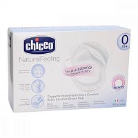 Chicco Прокладки для груди антибактериальные №60					