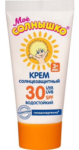 Аванта Крем солнцезащитный водостойкий Мое солнышко SPF 30, 55 мл