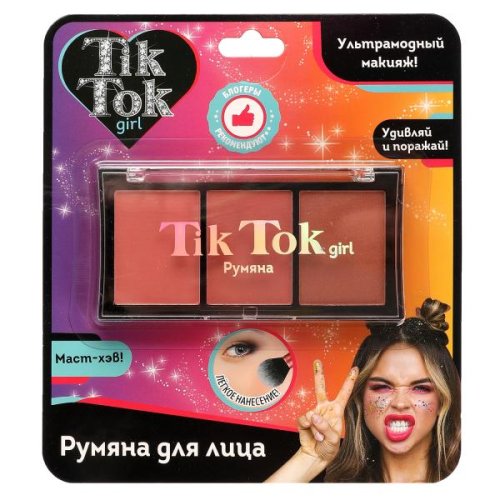 Tik Tok Girl Румяна для лица