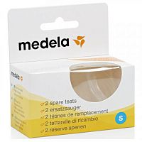 Medela Силиконовая соска S (2 шт.)					