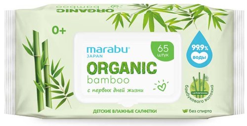 Marabu Влажные салфетки Orgainic Bamboo, 65 штук