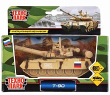 Технопарк Инерционная модель «Танк Т-90»					
