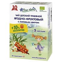 Fleur Alpine Чай Органик травяные Ягодно-фруктовый с липовым цветом с 5 месяцев					